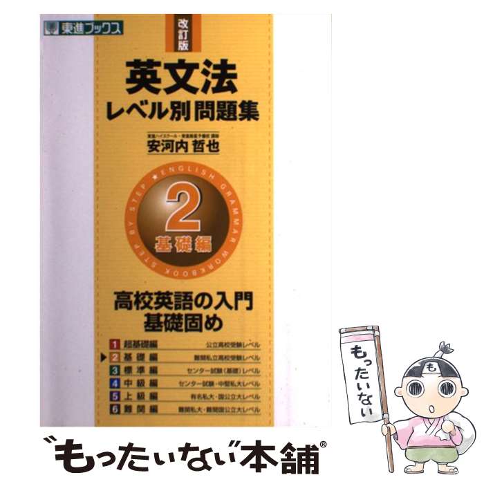 š ʸˡ٥꽸 2  / ² ů / ʥ [ñܡʥեȥС]ڥ᡼̵ۡںûãб