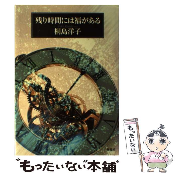 ����š� �Ĥ���֤ˤ�ʡ������ / ���� �λ� / ��ε�� [ñ����]�ڥ᡼��������̵���ۡں�û������ã�б���