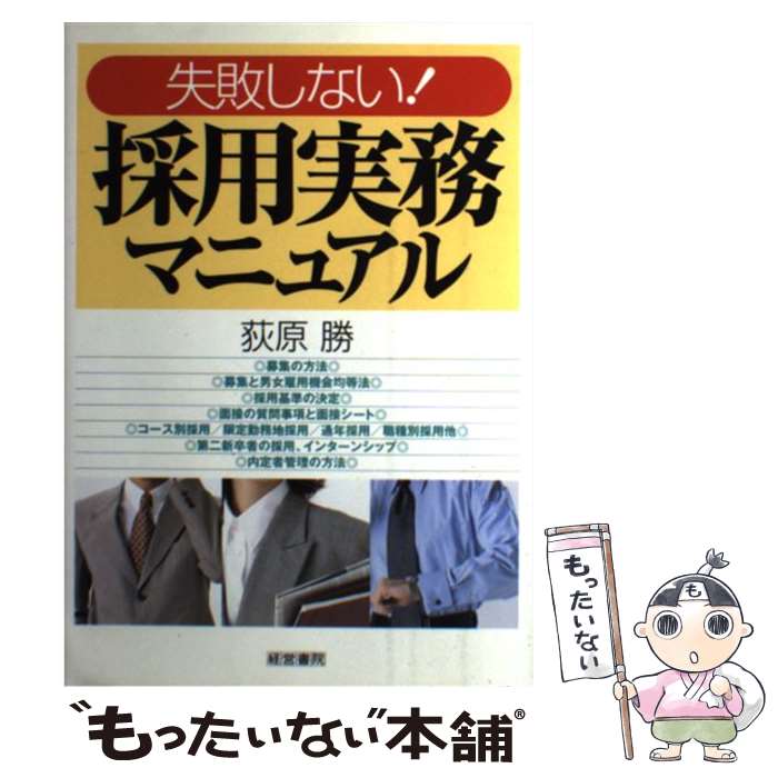 š ԤʤѼ̳ޥ˥奢 /   / ϫ縦 [ñ]ڥ᡼̵ۡںûãб