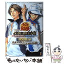 【中古】 テニスの王子様ダブルスの王子様girls，be gracious！ ＆ boys Konami公式攻 / / 単行本（ソフトカバー） 【メール便送料無料】【あす楽対応】