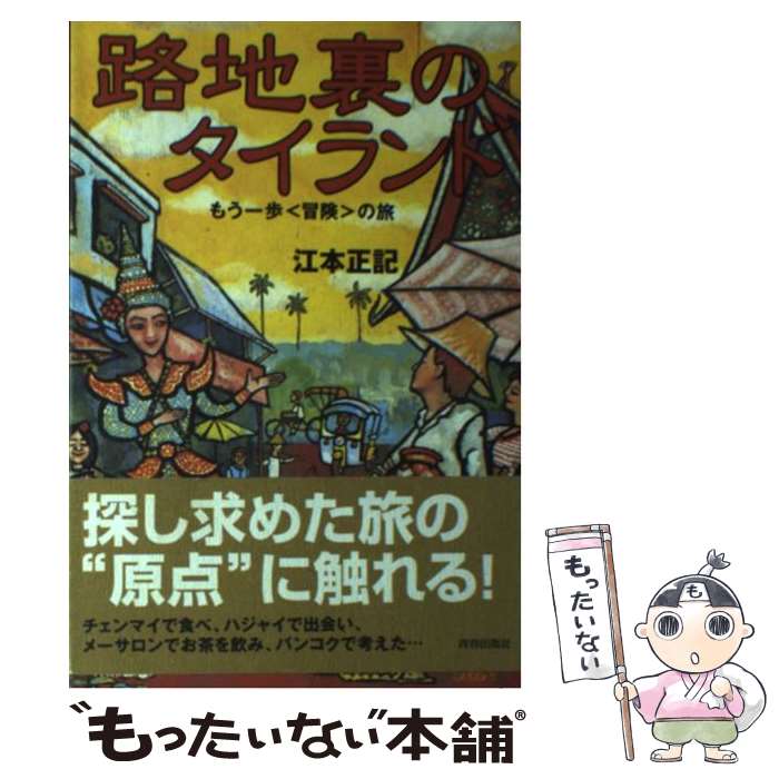 ����š� ϩ��΢�Υ������� / ���� ���� / �Ľս��Ǽ� [ñ����]�ڥ᡼��������̵���ۡں�û������ã�б���