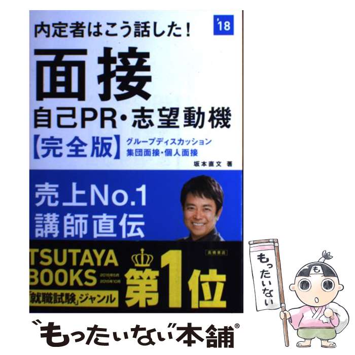 š ԤϤäܡPR˾ư  2018ǯ /  ľʸ / ⶶŹ [ñܡʥեȥС]ڥ᡼̵ۡں...