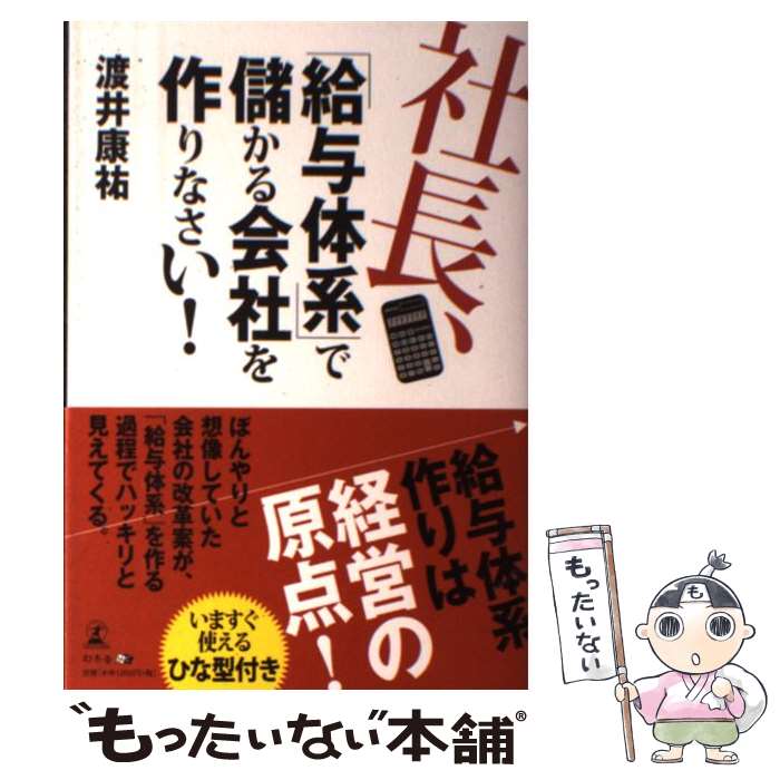 š ĹֵͿηϡפ٤Ҥʤ / ϰ桡ʹ / ߼ [ñܡʥեȥС]ڥ᡼̵ۡںûãб