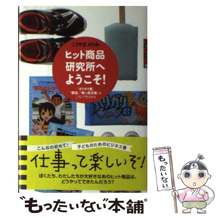 äʤޡŷԾŹ㤨֡š ҥåȾʸؤ褦 ֥ꥬ귯סֽ­סĤĻʸˡפϤƺ /  Τꤪ / ̼ [ñ]ڥ᡼̵ۡںûãбۡפβǤʤ259ߤˤʤޤ