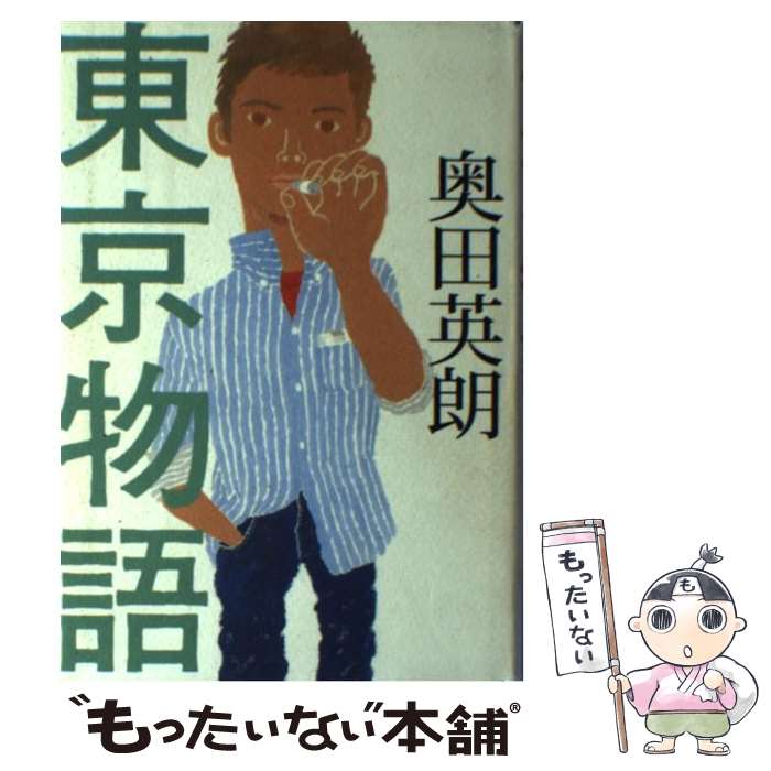 ����š� ���ʪ�� / ���� ��ϯ / ���Ѽ� [ñ����]�ڥ᡼��������̵���ۡں�û������ã�б���