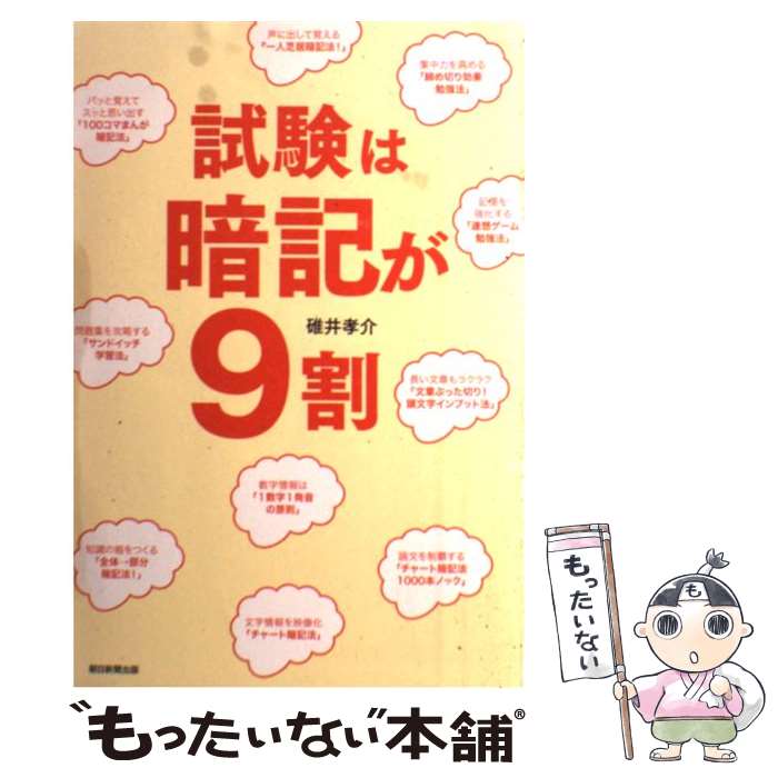 š ϰŵ9 / 湧 / īʹ [ñ]ڥ᡼̵ۡںûãб