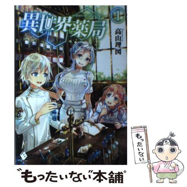 お薬カレンダー 薬局 みんな探してる人気モノ お薬カレンダー 薬局 ダイエット 健康 お薬カレンダー 薬局 みんな探してる人気モノ お薬カレンダー 薬局 ダイエット 健康