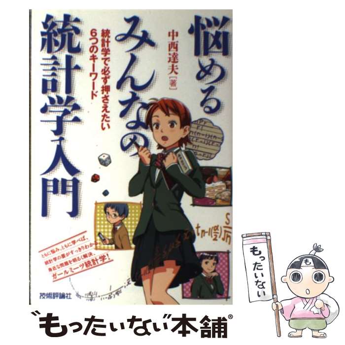 š Ǻߤʤ׳ ׳ؤɬ6ĤΥ /  ã / ɾ [ñܡʥեȥС]ڥ᡼̵ۡںû...