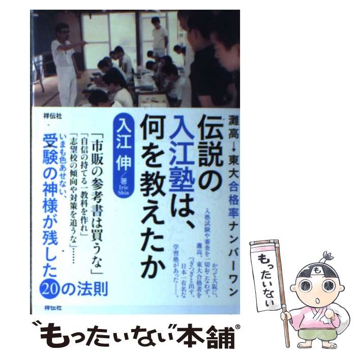  ����  �`���̓��]�m�́A������������ �卂�����升�i���i���o�[����   ���] �L   �˓`�� [�P�s�{ �\�t�g�J�o�[ ]    �ŒZ�����z�B�Ή� 