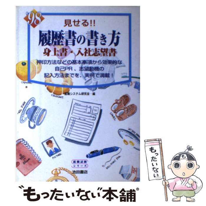 š ν Ⱦһ˾ ̡99 / ƥฦ / ĽŹ [ñ]ڥ᡼̵ۡںûãб