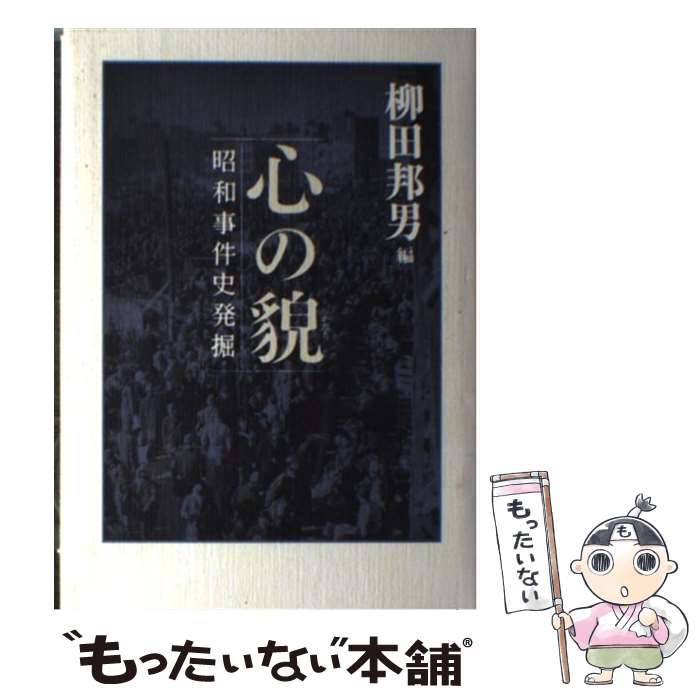 ����š� ������ ������ / ����ˮ�� / ���� ˮ�� / ʸ麽ս� [ñ����]�ڥ᡼��������̵���ۡں�û������ã�б���