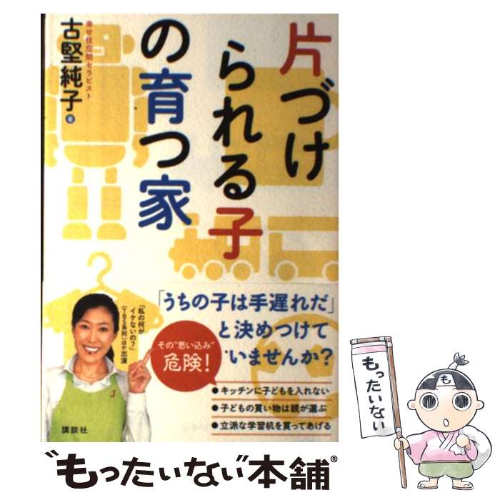 ����š� �ҤŤ�����Ҥΰ�Ĳ� / �ŷ� ��� / ���̼� [ñ����]�ڥ᡼��������̵���ۡں�û������ã�б���