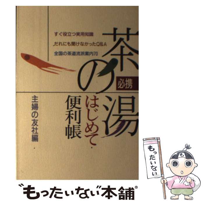 š ɬϤĢ / ؤͧ / ؤͧ [ñܡʥեȥС]ڥ᡼̵ۡںûãб