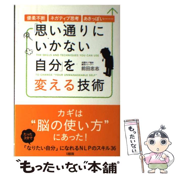 ����š� �ֻפ��̤�ˤ����ʤ���ʬ�פ��Ѥ��뵻�� / ���� ��� / ���½��� [ñ���ܡʥ��եȥ��С���]�ڥ᡼��������̵���ۡں�û������ã�б���