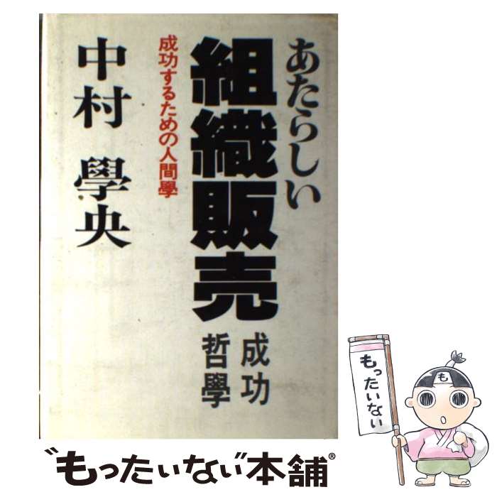 š 餷ȿ 뤿οʹֳءů  / ¼ ܱ / NPCؽ󥿡 [ñ]ڥ᡼̵ۡںûã...