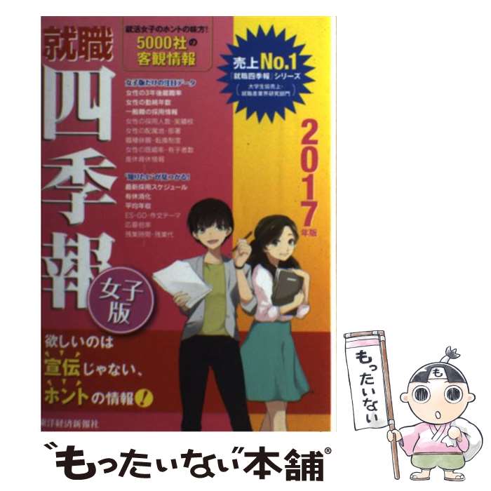 š ͵ ǡ2017ǯ / ηкѿ / ηкѿ [ñ]ڥ᡼̵ۡںûãб