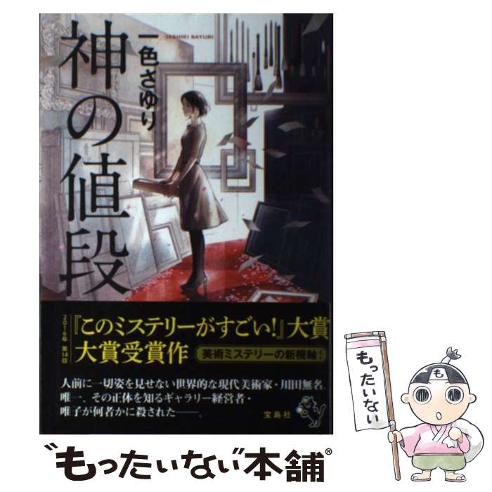 š  / 쿧  /  [ñ]ڥ᡼̵ۡںûãб