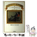 【中古】 エスターハージー王子の冒険 / イレーネ ディーシェ, ハンス・マグヌス エンツェンスベルガー, ミヒャエル ゾーヴァ, Irene Di / [単行...