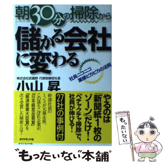 š ī30ʬݽ٤ҤѤ Ұ˥˥ӥԥԥˡ§ /   / ɼ [ñ]ڥ᡼̵ۡںûã...