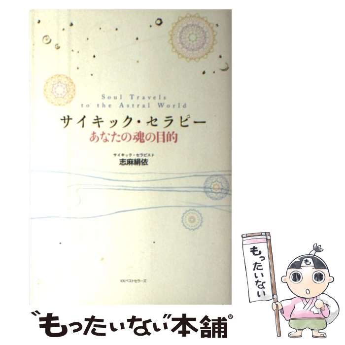 š åԡ ʤκŪ /   / ٥ȥ顼 [ñܡʥեȥС]ڥ᡼̵ۡںûãб