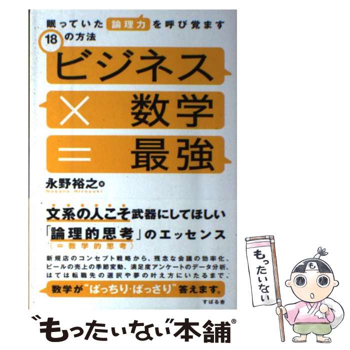 š ӥͥ߿ءǶ ̲äƤϤƤӳФޤ18ˡŪ׹ /  ͵Ƿ / Ф [ñ]ڥ᡼̵ۡںûã...