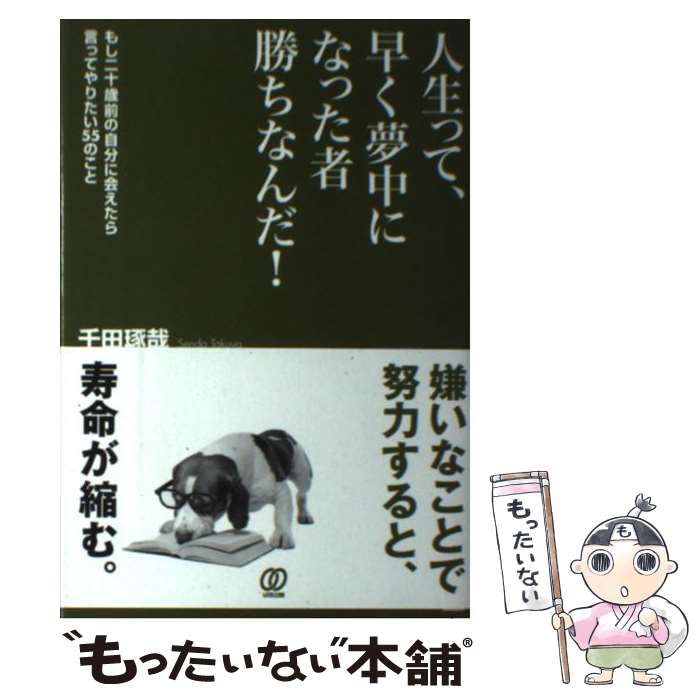 š äơ᤯̴ˤʤäԾʤ ⤷󽽺μʬ˲񤨤äƤꤿ55Τ /  / [ñܡʥեȥС]ڥ᡼̵...