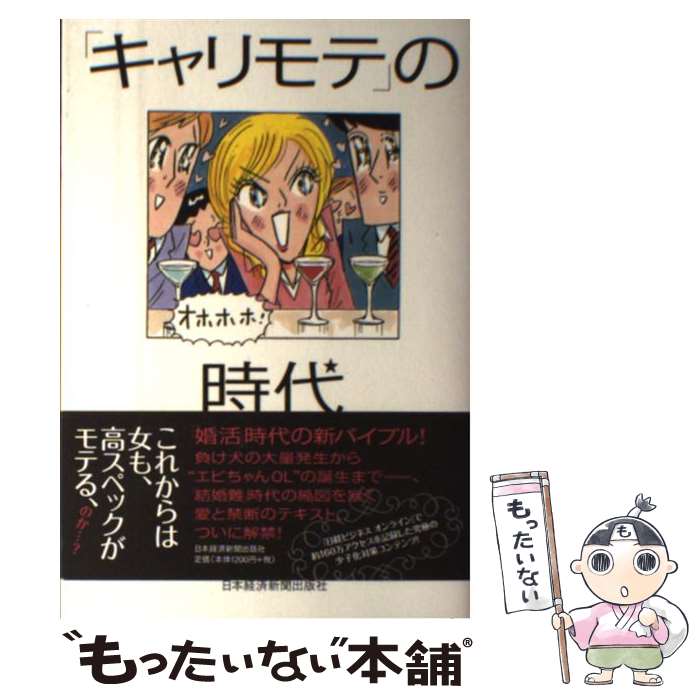 š ֥ơפλ /   / ܷкѿʹ [ñ]ڥ᡼̵ۡںûãб