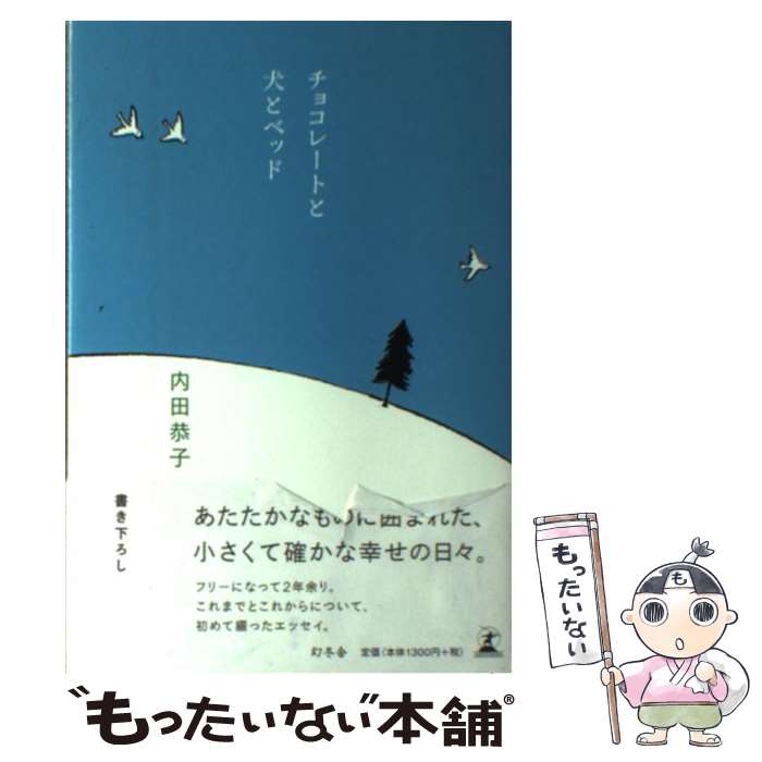 š 祳졼Ȥȸȥ٥å /   / ߼ [ñ]ڥ᡼̵ۡںûãб