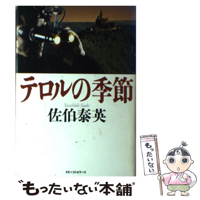 š ƥε /  ٱ / ٥ȥ顼 [ñ]ڥ᡼̵ۡںûãб