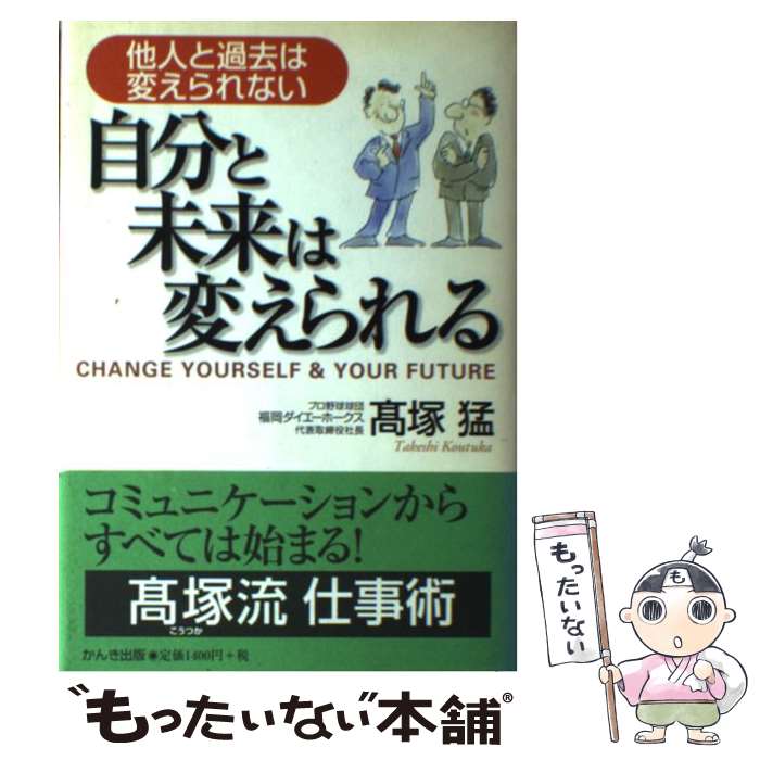 š ʬ̤Ѥ ¾ͤȲѤʤ /   / 󤭽 [ñ]ڥ᡼̵ۡںûãб