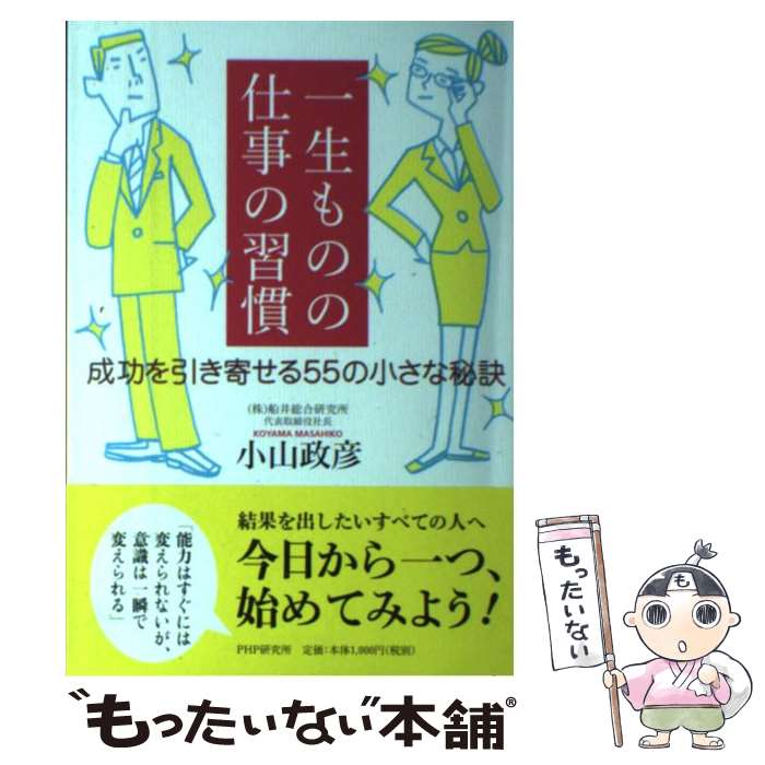 š ΤλŻν 󤻤55ξ /  ɧ / PHP [ñܡʥեȥС]ڥ᡼̵ۡںûã...