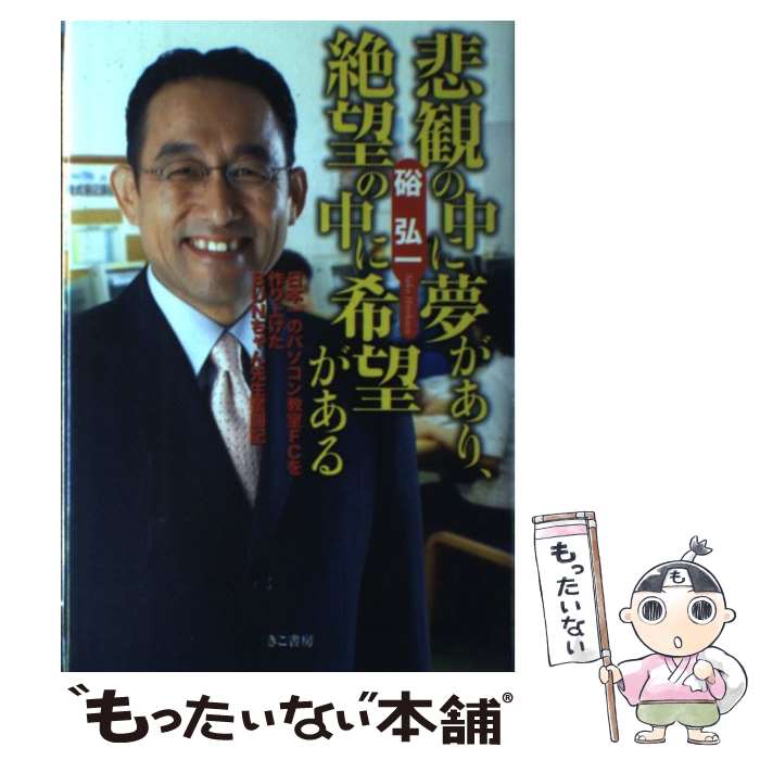 äʤޡŷԾŹ㤨֡š Ѥ̴ꡢ˾˴˾ ܰΥѥ󶵼FC夲Bun / ȣ  / ˼ [ñ]ڥ᡼̵ۡںûãбۡפβǤʤ521ߤˤʤޤ