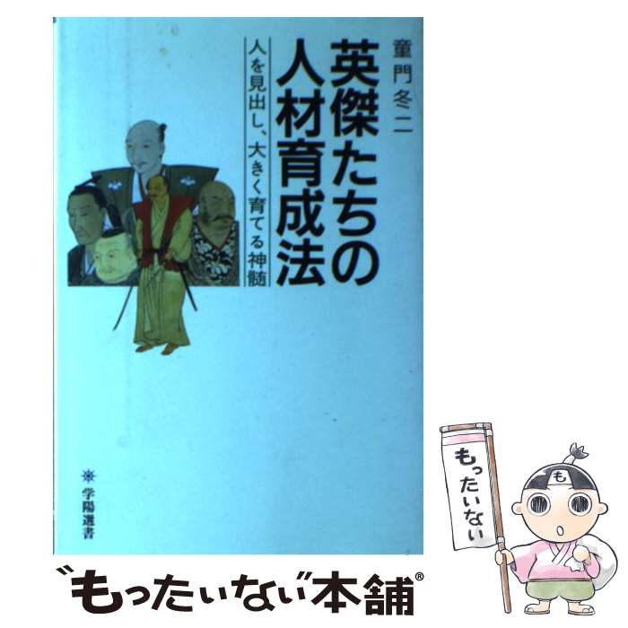 ����š� �ѷ椿���οͺ����ˡ / Ƹ�� ���� / ���۽�˼ [ñ����]�ڥ᡼��������̵���ۡں�û������ã�б���