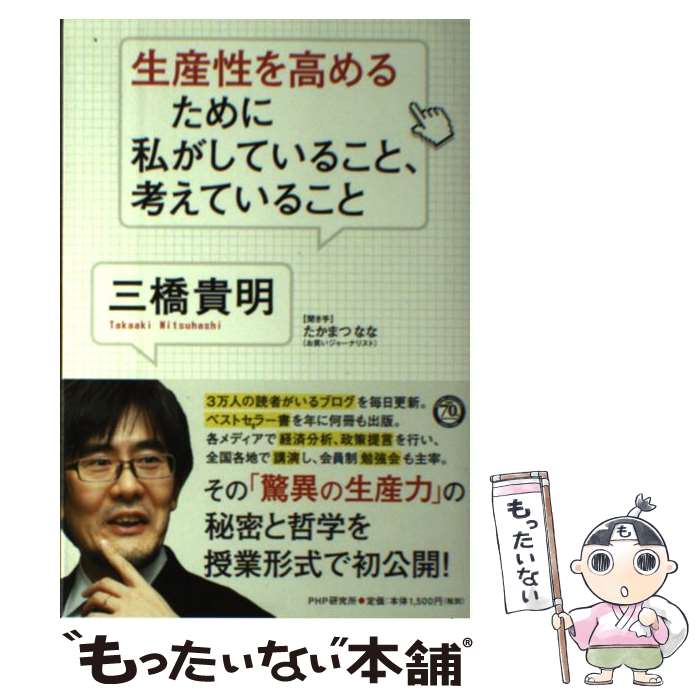 ����š� ����������뤿��˻䤬���Ƥ��뤳�ȡ��ͤ��Ƥ��뤳�� /PHP�����/�������� / ���� ���� / PHP����� [ñ���ܡʥ��եȥ��С���]�ڥ᡼����...