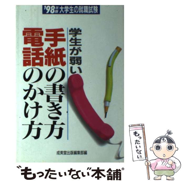 š 夤νäΤ ̡98ǯǡ / ƲԽ / Ʋ [ñ]ڥ᡼̵ۡںûãб