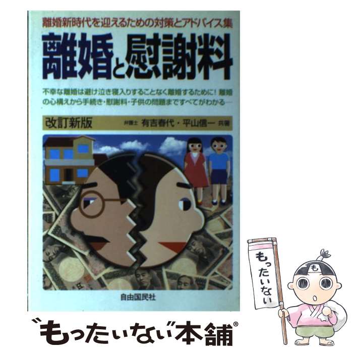 ����š� Υ���Ȱּ�����1999ǯ�Ͳ� / ͭ�� ����, ʿ�� ���� / ��ͳ��̱�� [ñ����]�ڥ᡼��������̵���ۡں�û������ã�б���