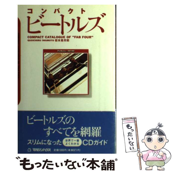 š ѥȥӡȥ륺 /  Ϻ / ޥϥ [ñ]ڥ᡼̵ۡںûãб