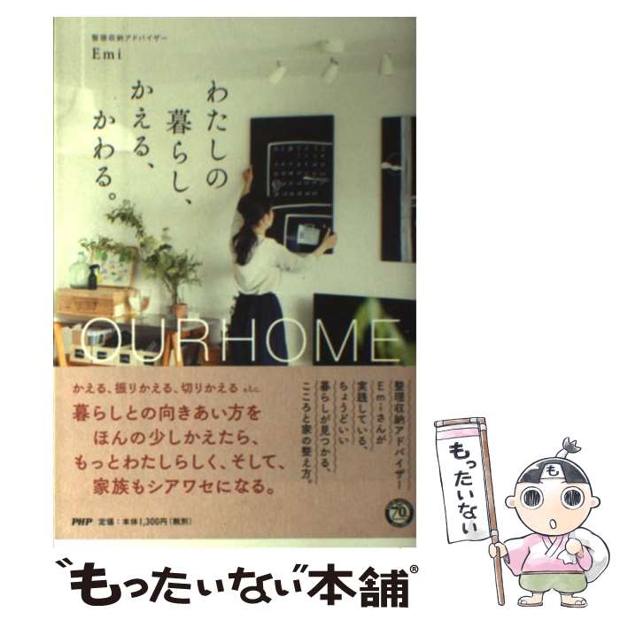 š 錄餷롢롣 / Emi / PHP [ñܡʥեȥС]ڥ᡼̵ۡںûãб