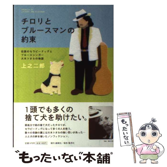 ����š� ������ȥ֥롼���ޥ����« / ��Ƿ ��Ϻ / ���Ѽҥ��ꥨ���ƥ��� [ñ����]�ڥ᡼��������̵���ۡں�û������ã�б���