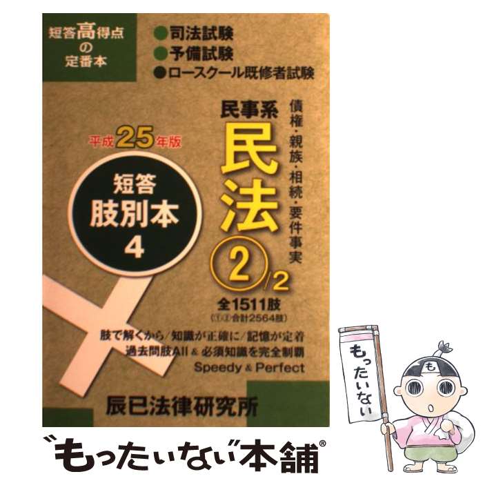 š û ˡͽԻ ʿ25ǯǡ4 / äˡΧ / äˡΧ [ñ]ڥ᡼...