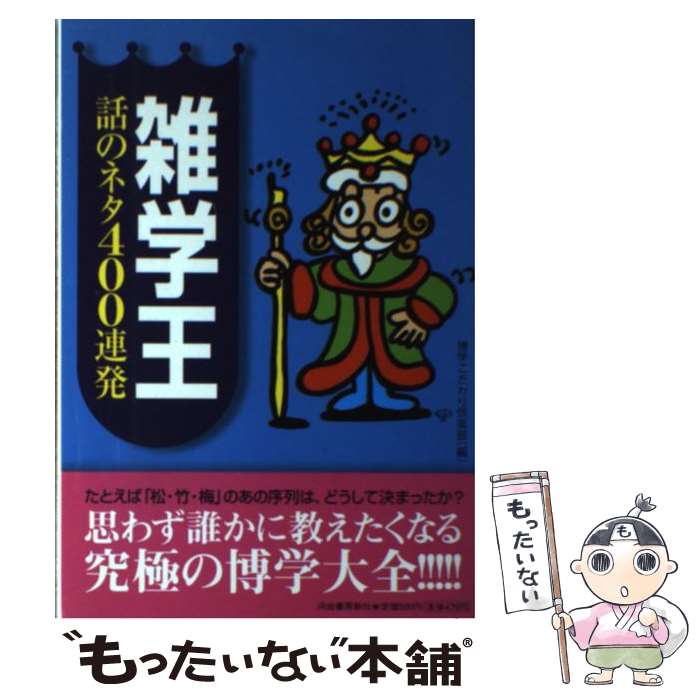 ����š� ���ز��äΥͥ�400Ϣȯ / ��ؤ���������� / ��ؤ�����ꥯ��� / �Ͻн�˼���� [ñ����]�ڥ᡼��������̵���ۡں�û������ã�б���