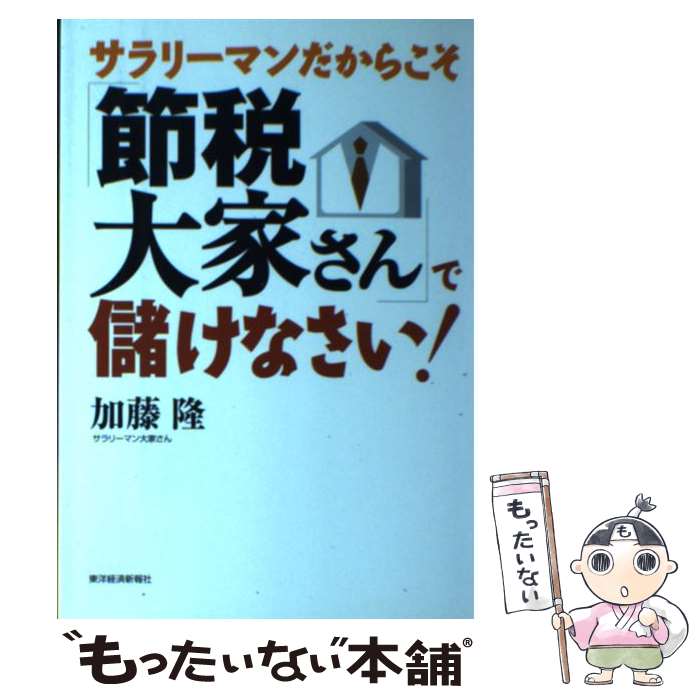 š ꡼ޥ餳Ȥפ٤ʤ / ƣ δ / ηкѿ [ñ]ڥ᡼̵ۡںû...