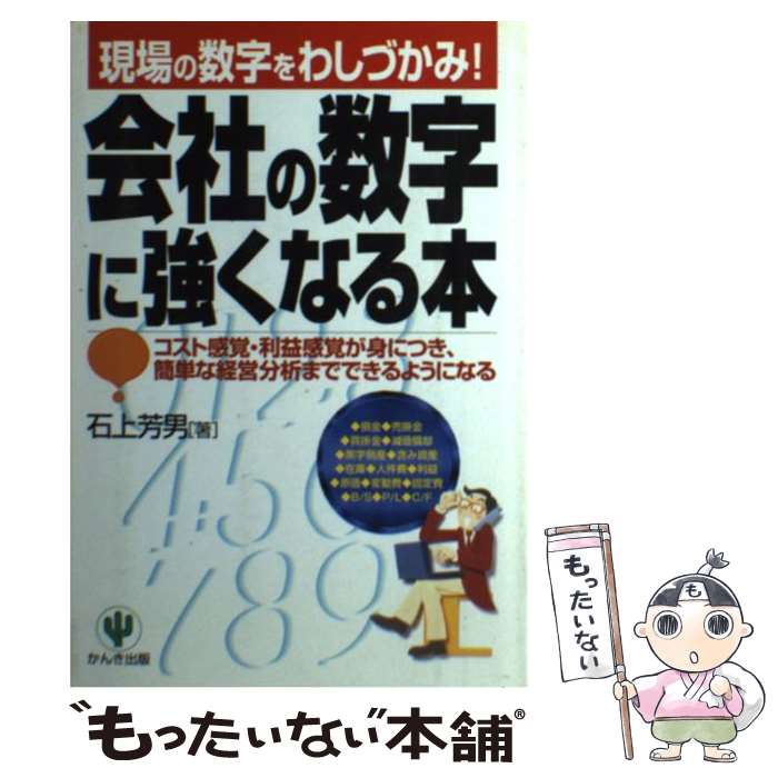 š Ҥο˶ʤ ο路Ťߡ / о ˧ / 󤭽 [ñ]ڥ᡼̵ۡںûãб