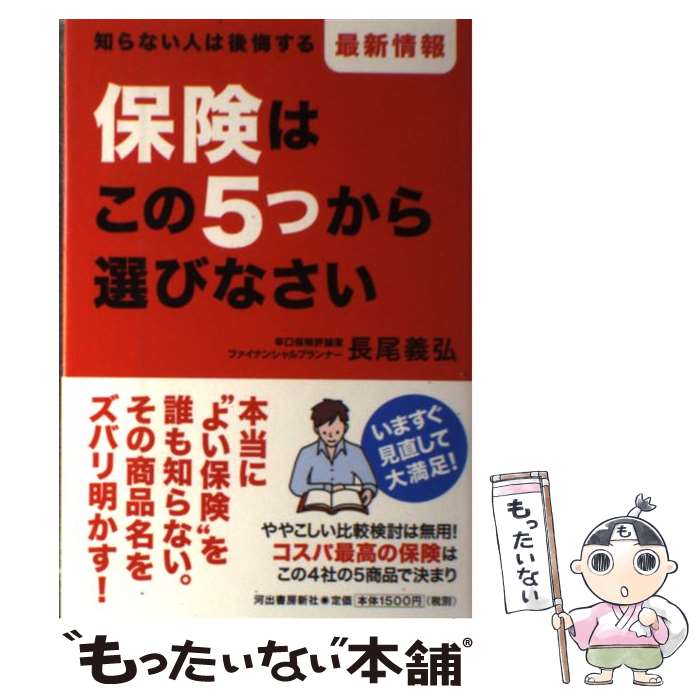 š ݸϤ5ĤӤʤ Τʤͤϸǿ / Ĺ  / Ͻн˼ [ñ]ڥ᡼̵ۡںûãб