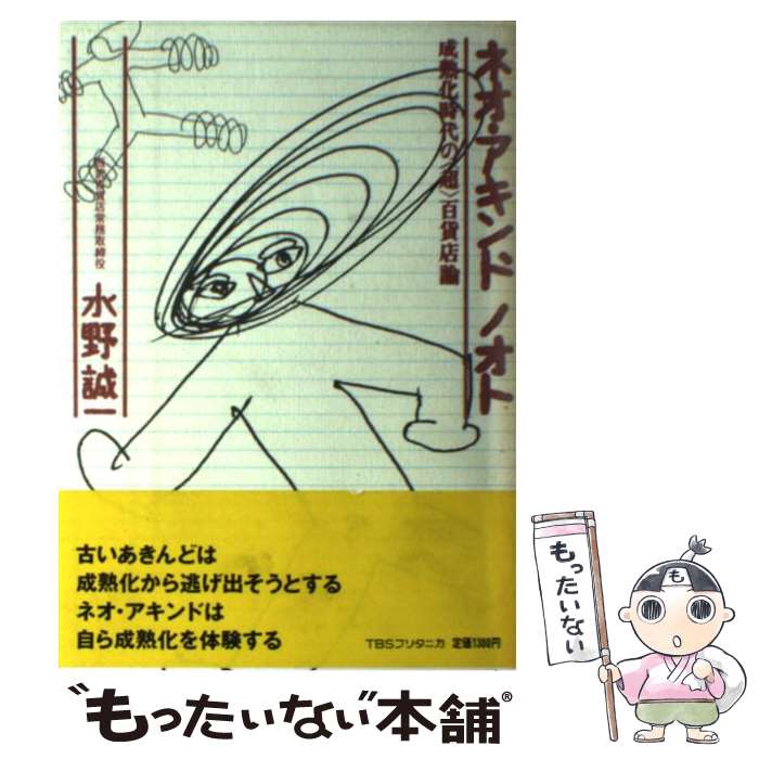 ����š� �ͥ���������ɡ��Υ��� / ���� ���� / CE��ǥ����ϥ��� [ñ����]�ڥ᡼��������̵���ۡں�û������ã�б���