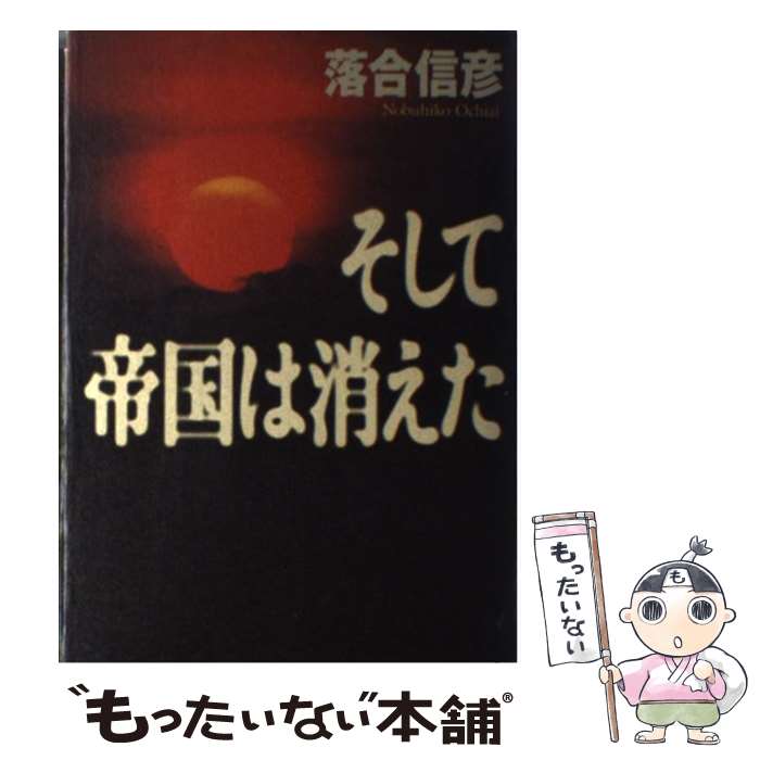 ����š� ���������Ͼä��� / ��� ��ɧ / ���Ѽ� [ñ����]�ڥ᡼��������̵���ۡں�û������ã�б���