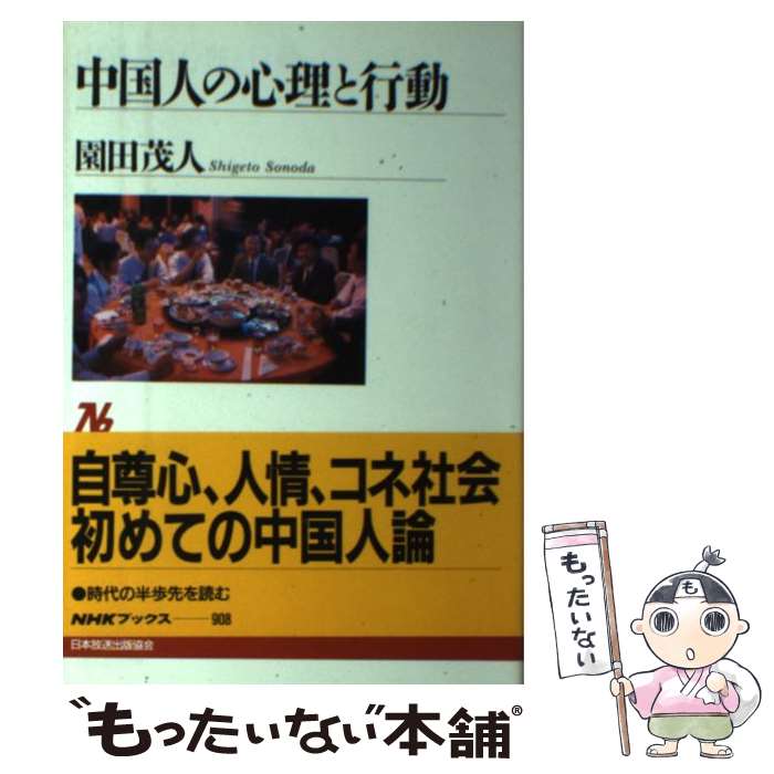 š ͤοȹư /  п / NHK [ñ]ڥ᡼̵ۡںûãб