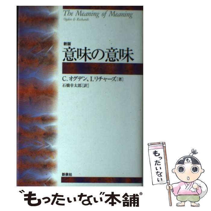 ����š� ��̣�ΰ�̣���� / C.�����ǥ�, I.����㡼��, �ж� ����Ϻ / ������ [ñ����]�ڥ᡼��������̵���ۡں�û������ã�б���