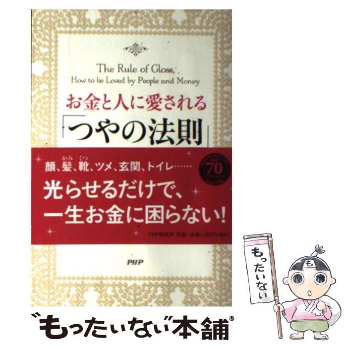 š ȿͤ˰֤Ĥˡ§ / ĵ ۻ / PHP [ñܡʥեȥС]ڥ᡼̵ۡںûãб