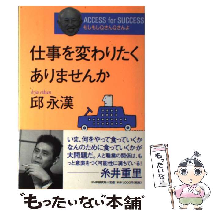 š ŻѤꤿޤ Accessforsuccess⤷⤷Q /  ʴ / PHP [ñ]ڥ᡼...